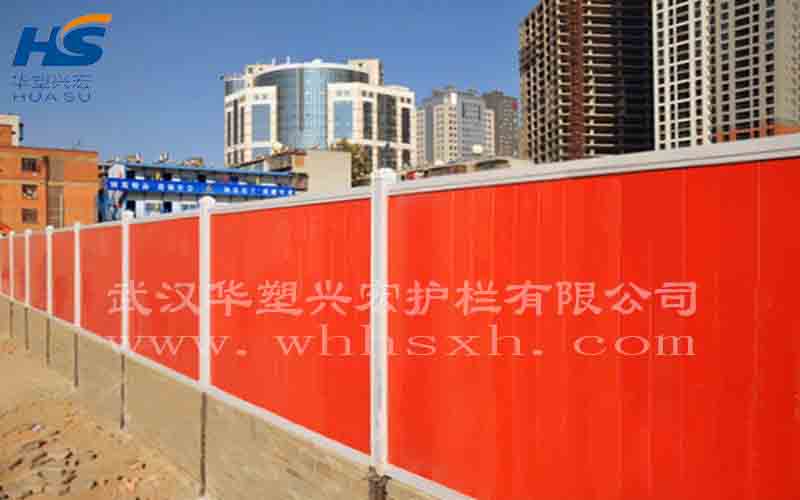 红色PVC围挡