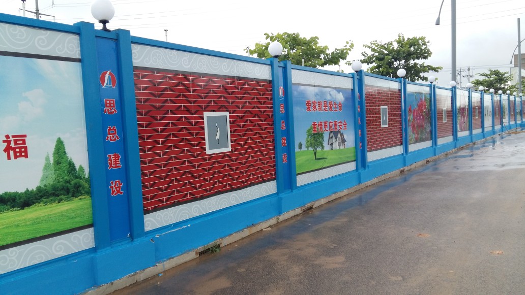 泡沫夹心围挡安装